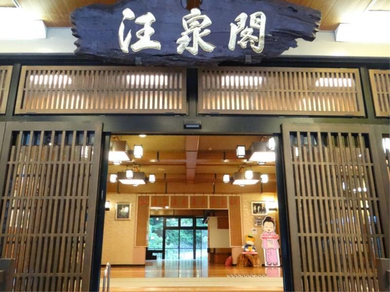 Hotel Takaragawa Onsen Ousenkaku Minakami Exteriér fotografie