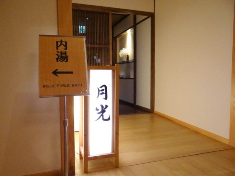Hotel Takaragawa Onsen Ousenkaku Minakami Exteriér fotografie