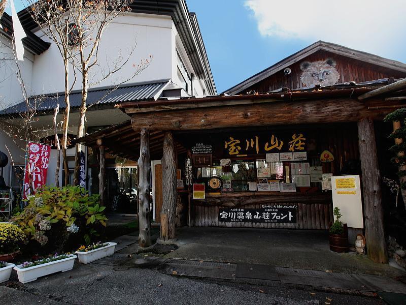 Hotel Takaragawa Onsen Ousenkaku Minakami Exteriér fotografie